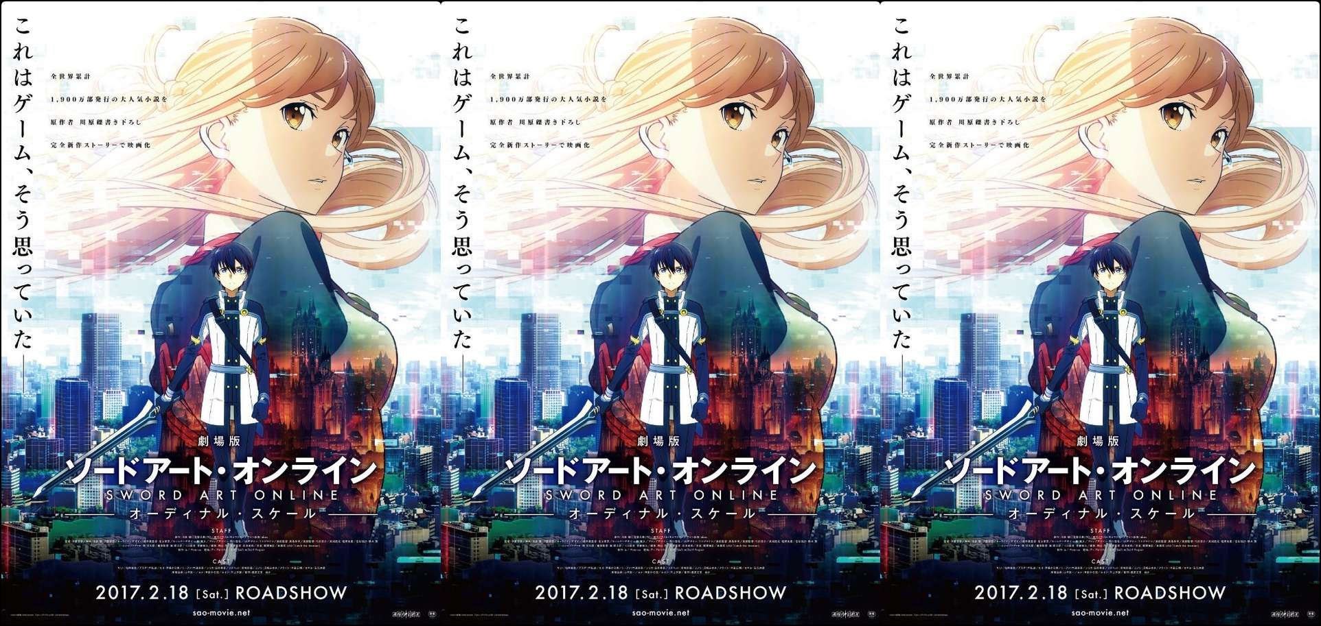 Anime 1080p Sword Art Online Ordinal Scale 2017 Soundtrack